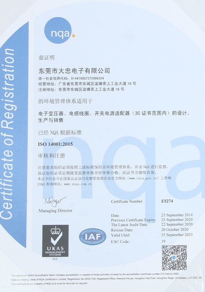 ISO 14001:2015