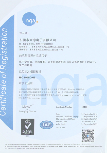 ISO 9001:2015